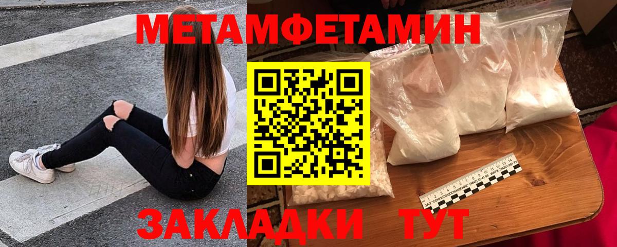 Буйнакск  Амфетамин  Вход с VPN  АМФ 98% 