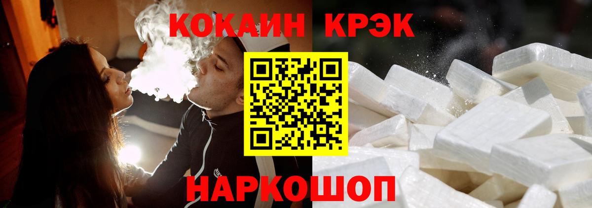 Кокаин VHQ Буйнакск