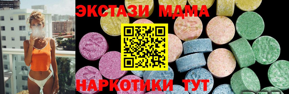 Ecstasy Cube  ЭКСТАЗИ Philipp Plein  дарк нет формула  Буйнакск  Вход с VPN 