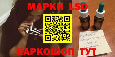 марки nbome Гатчина