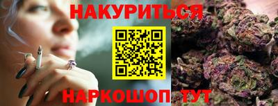 марки nbome Гатчина