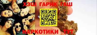 героин Гай