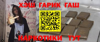 марки nbome Гатчина