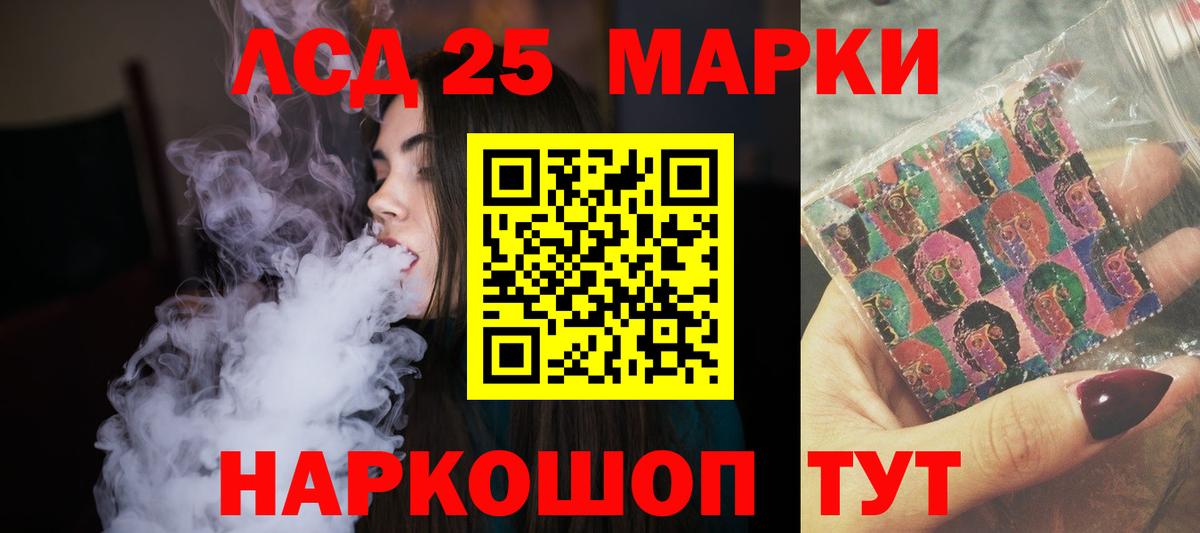 Буйнакск  ЛСД экстази кислота  Вход с VPN  Лсд 25 экстази кислота 