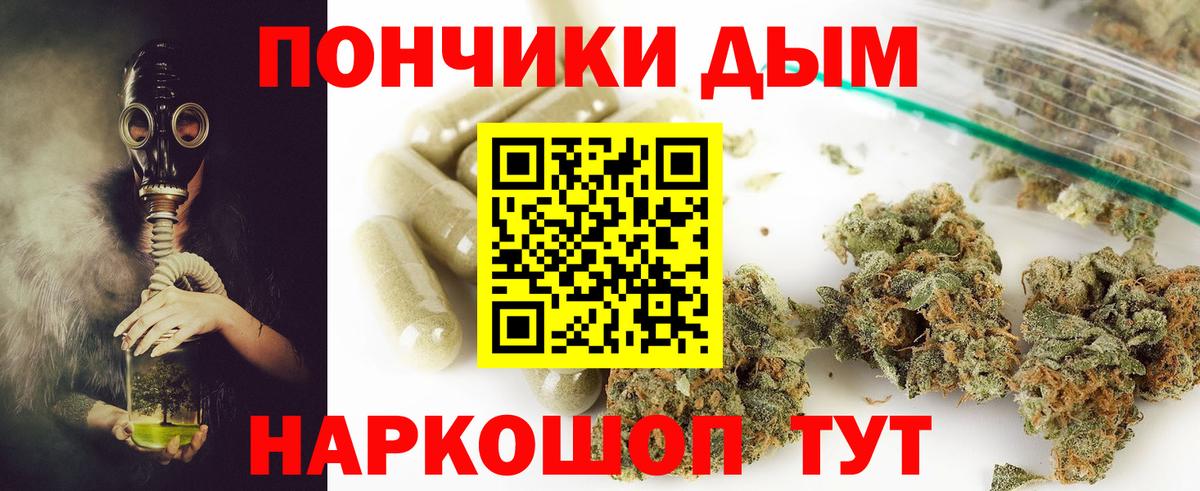 Шишки марихуана White Widow Буйнакск